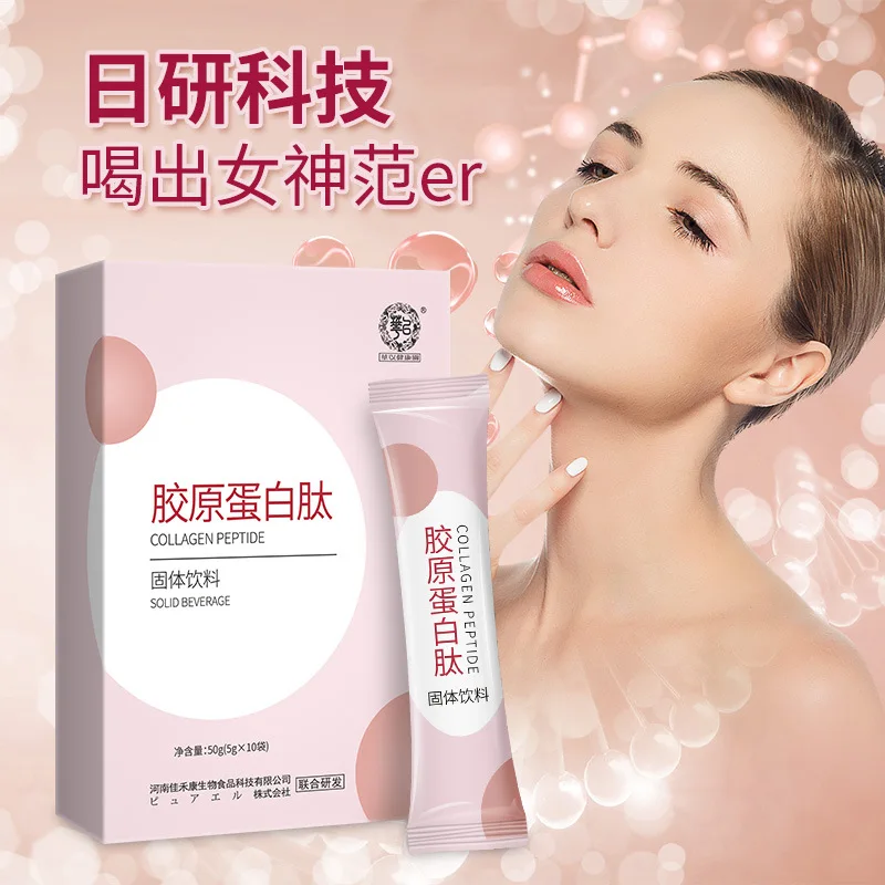 Huayi Collagen Peptide Small Molecular Peptide Solid Beverage Fish Collagen Peptide Powder Female Beauty Age Reduction Gift Free