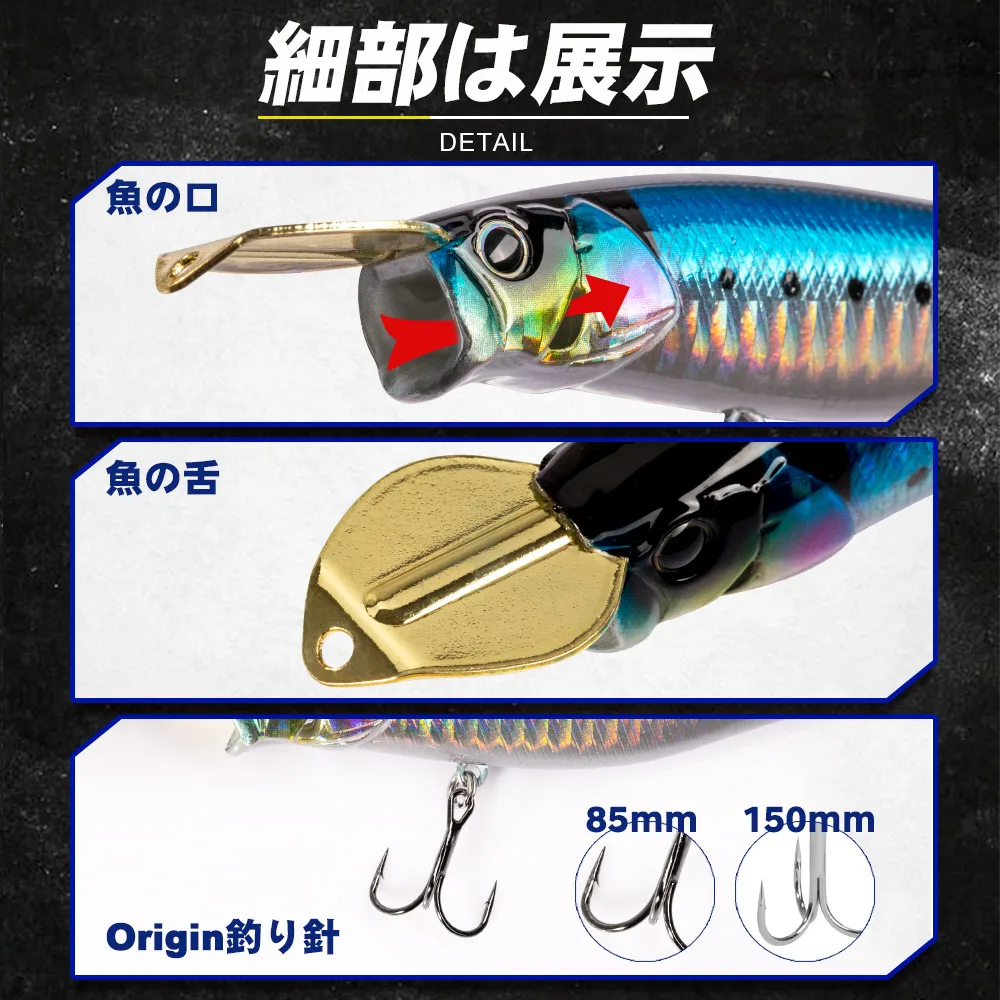 D1 Sinking Popper Fishing Lures Kit Metal Lip 85mm/23g 65mm/13g 150mm/77g Riser Bait Artificial 2022 New Items Wobblers DT5004