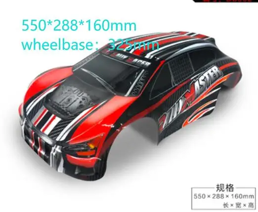 1/8 rc OnRoad Drift бесщеточный ралли Плоский прозрачный корпус змей, Mugen, Xray GT, PC Team C Kyosho Hobao HSP Redcat GT8L GT8LE - Цвет: E