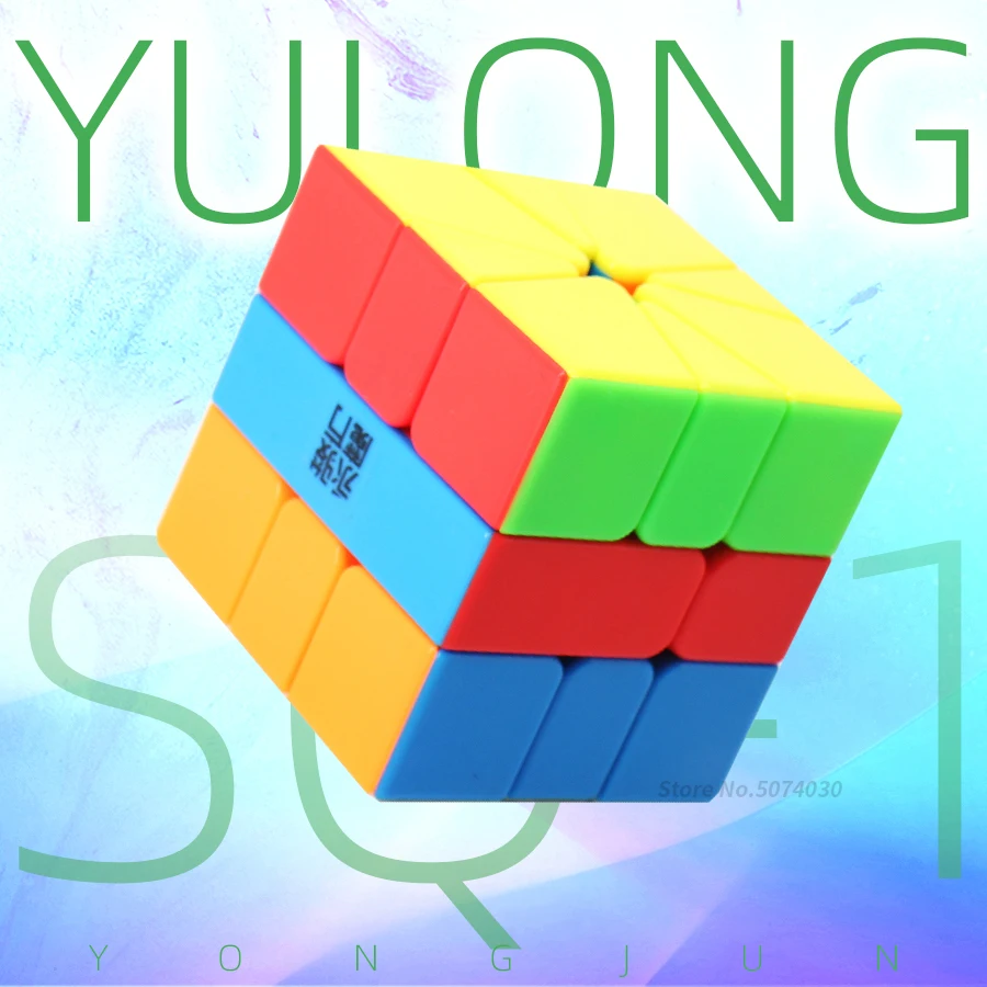 Кубик головоломка SQ 1 SQ1 3x3x3 магический куб скорость Yongjun Yulong кубов для