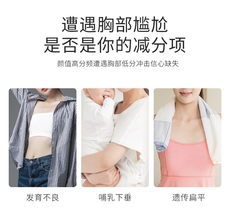 Крем травяной для увеличения груди эффективный крем полной эластичности 40 г |