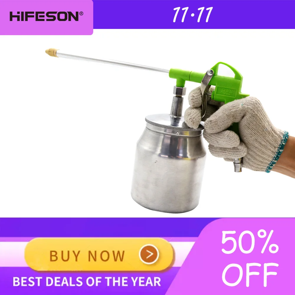 Пистолет для чистки воздуха HIFESON из алюминиевого сплава удаления пыли