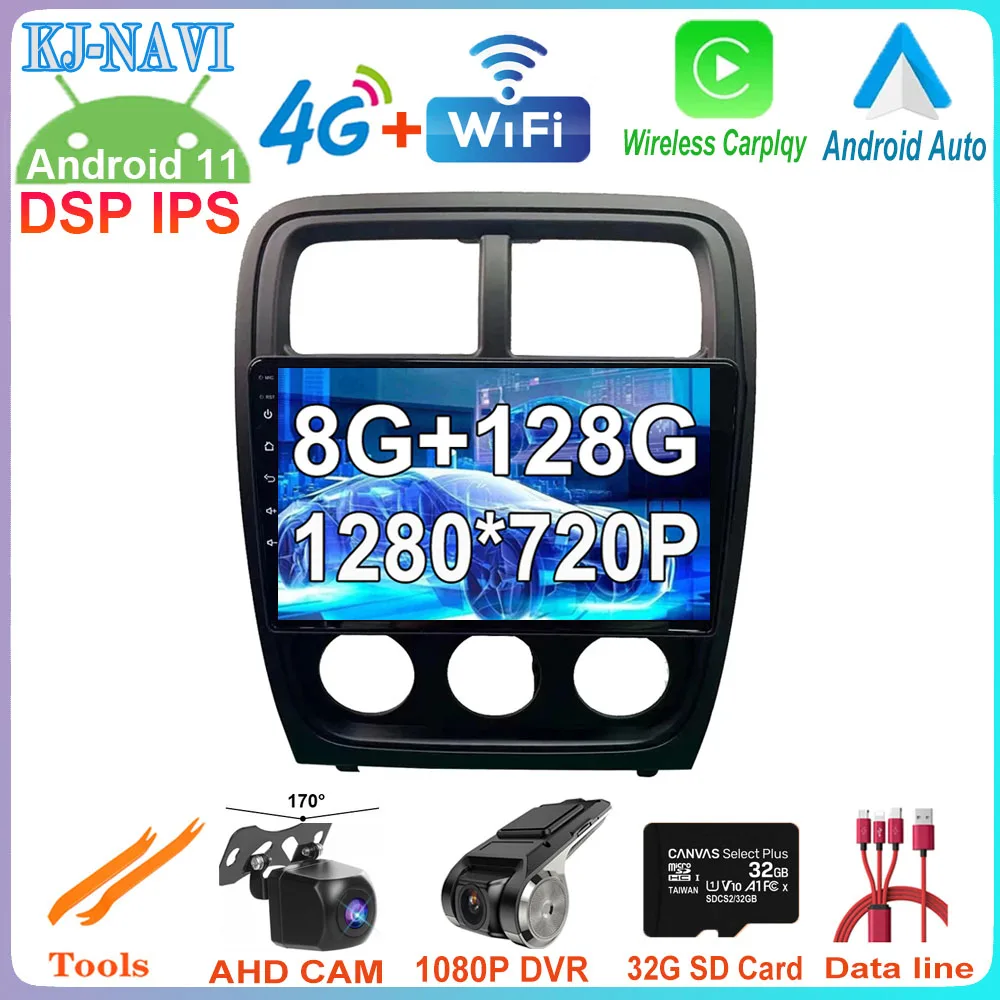 Мультимедийная магнитола для Dodge Caliber 2009-2012 экран 9 дюймов IPS Android 11 4G Lte Wi-Fi