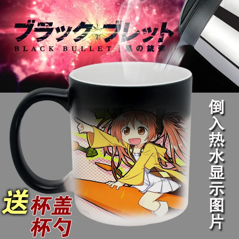 

Black Bullet Aihara Enju satomi rentaro Mug Cup Cosplay Prop High Temperature Color-changing Mug Cup,More Designs