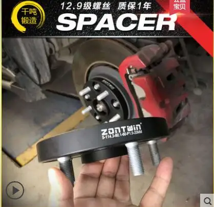 2 шт. Toyota Nissan hyundai Mazda Kia Mitsubishi Модифицированная Ступица колеса Расширенный алюминиевый сплав forgin позиционер 5-114,3 поворот 5-114,3