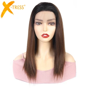 Омбре коричневые синтетические кружевные волосы парики для женщин высокая температура волокна волос X-TRESS прямые парики шнурка свободная часть с волосами младенца