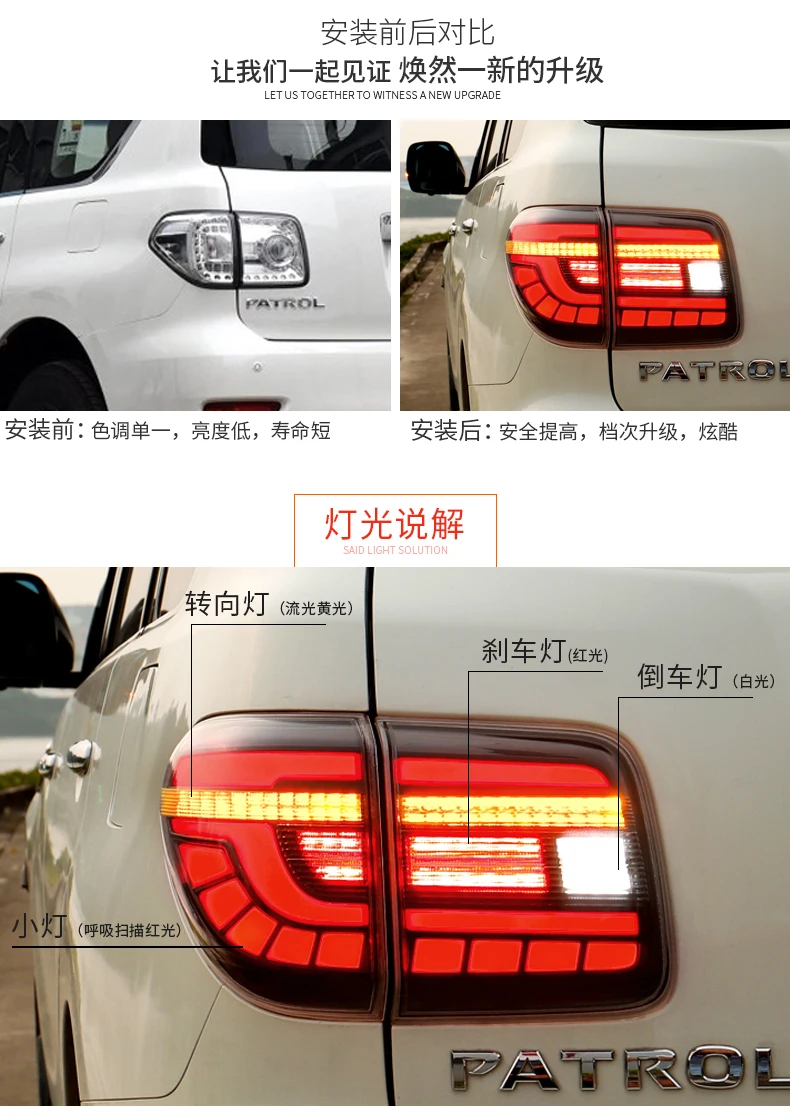 KOWELL Car StylingFor NISSAN Patrol 2012- taillight Royale LED rear lamp with dynamic turn signal and DRL