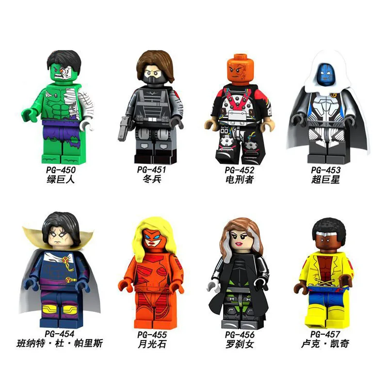 8Pcs/Set PG8111 Building Blocks Super Heroes Black Vulcan Bat Robin Harley Quinn Ulysses Klaw Najia Corvues Glaive Kids Toys | Игрушки и
