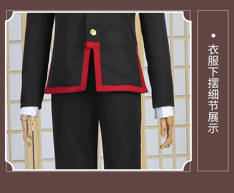 Костюм Ханако-кун в унитазе костюм аниме для косплея мужчин и женщин