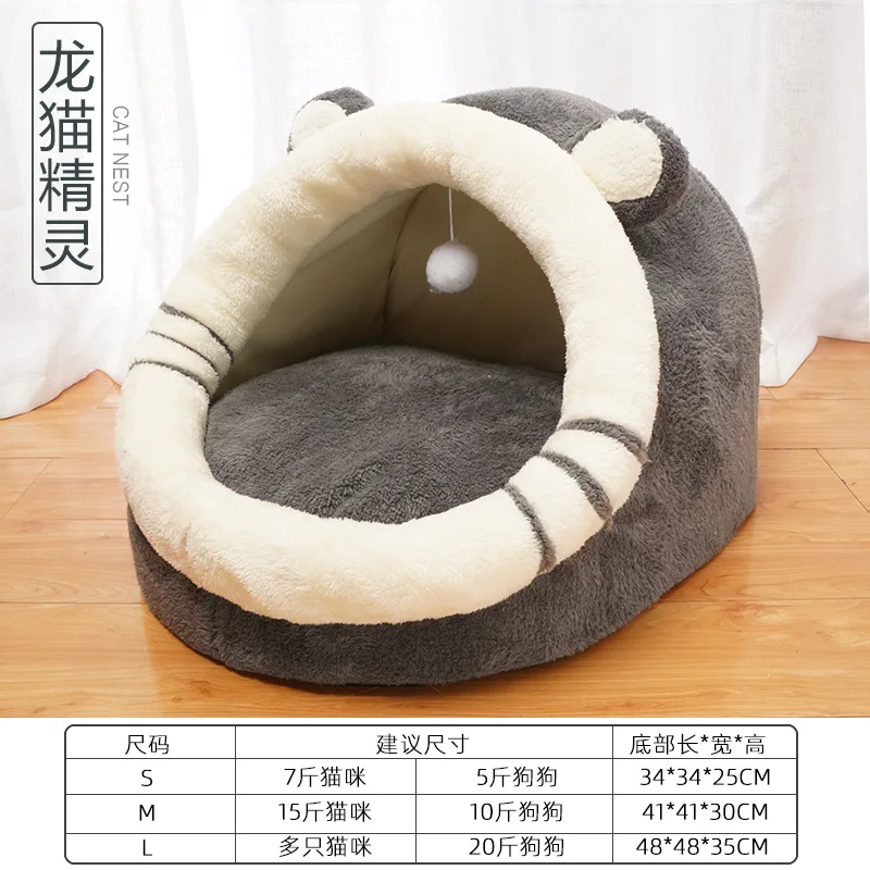 

Cartoon Washable Cat Beds Sleeping Warm Plush Puppy Fun Cat Luxury Beds Cushion House Indoor Cuccia Gatto Pet Products BL50MW