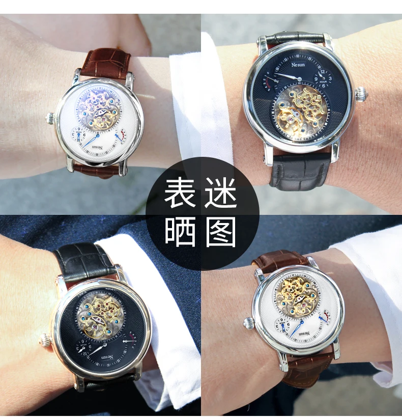 Швейцарские роскошные Брендовые Часы Nesun Hollow Tourbillon, Мужские автоматические механические часы, сапфировые водонепроницаемые часы N9081-4