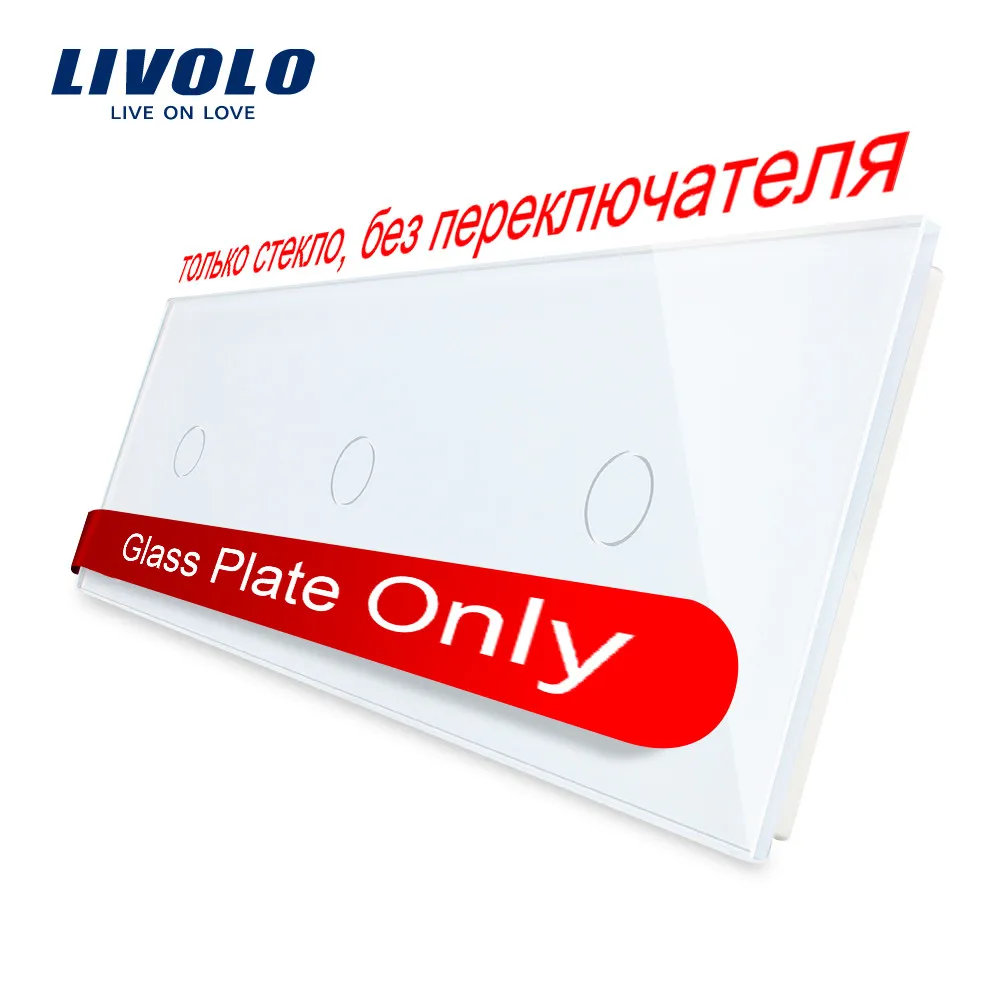 Livolo роскошное белое жемчужное Хрустальное стекло, 222 мм* 80 мм, только панель, тройная стеклянная панель, VL-C7-C1/C1/C1-11(4 цвета), без логотипа
