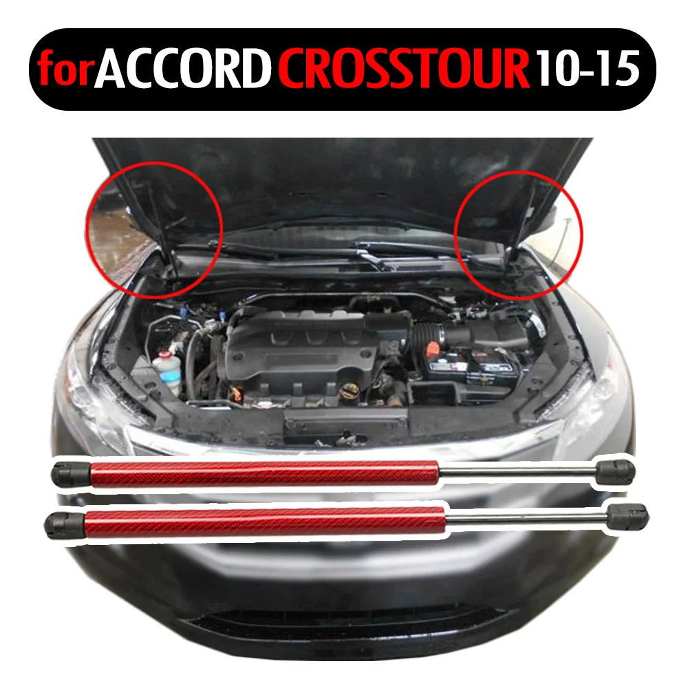 Для HONDA Accord Crosstour 2010-2015 хэтчбек 2 шт. передняя крышка капота газовые стойки