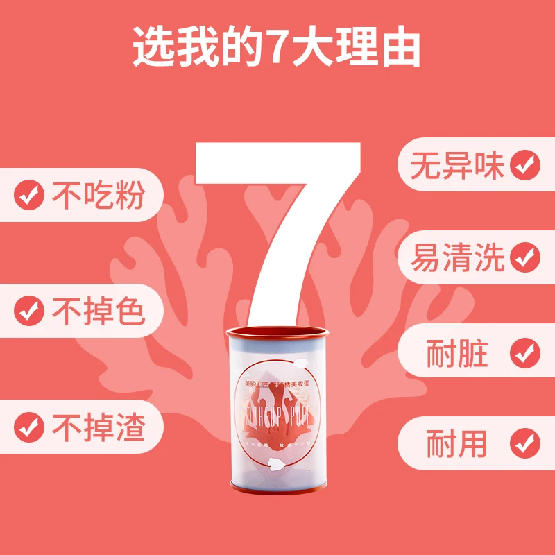 Красота яйца не едят порошок скошенный ящик для хранения кушон макияжа слоеная