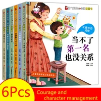 6pcs painted early childhood story childrens emotional management and character training hardcover picture book picture book