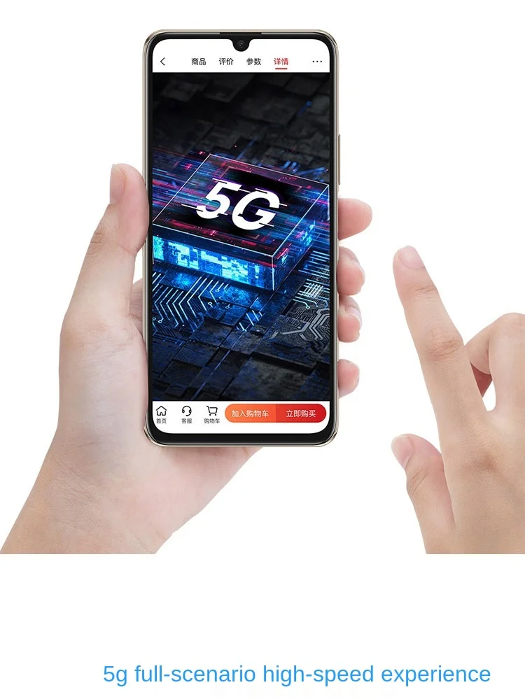 

Cy Huawei/Huawei Changxiang Z 5G Mobile Phone 6.5-Inch Smooth Screen 48,000,003 Photo Full Netcom