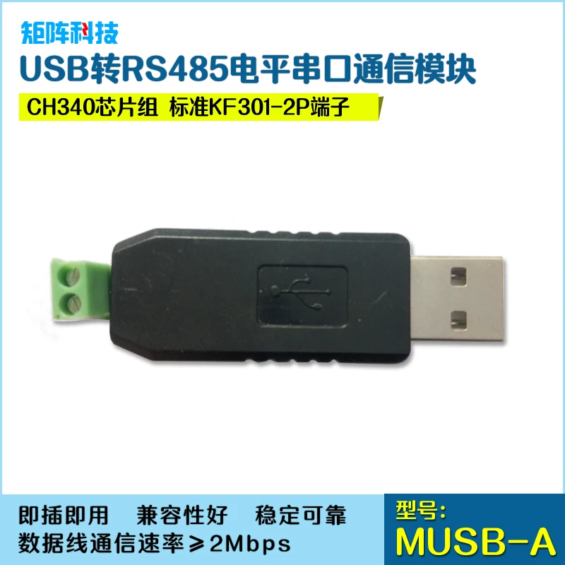 

Преобразователь USB в RS485 модуль USB485