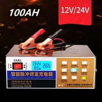 automatic 110v220v full car battery charger intelligent pulse repair battery charger 12v24v truck motorcycle charger tools