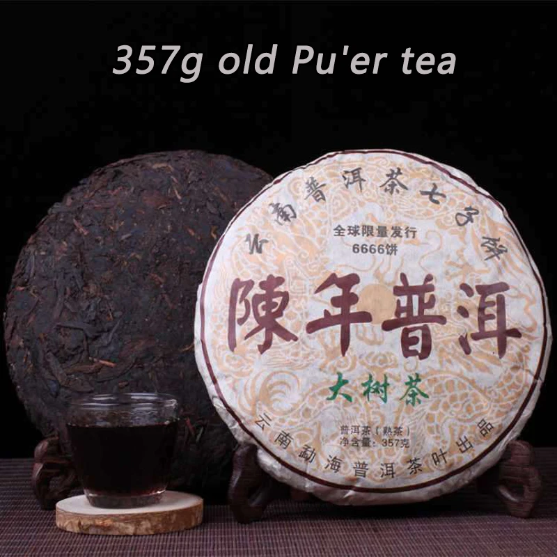 Yunnan Puɾr Tea Cooked Cake Seven-seed Menghai Ancient Tree 357g Aged | Дом и сад