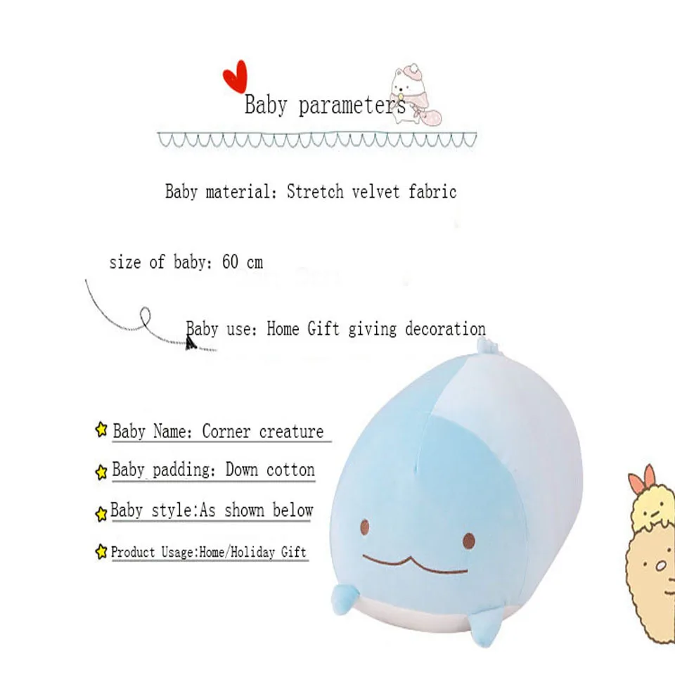 Плюшевые подушки Peluches Sumikko Gurashi чучело Kawaii мягкие игрушки для сна компаньон Pusheen угол создание мультфильм