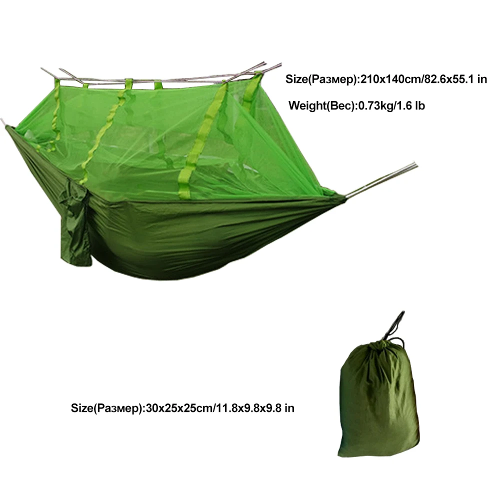 Сетчатый гамак HooRu с москитной сеткой двойной для кемпинга туризма пикника