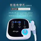 Docool, портативный, холодный, горячий ems, для подтяжки кожи, против припухлости кожи лица, машина для электропорации с CE