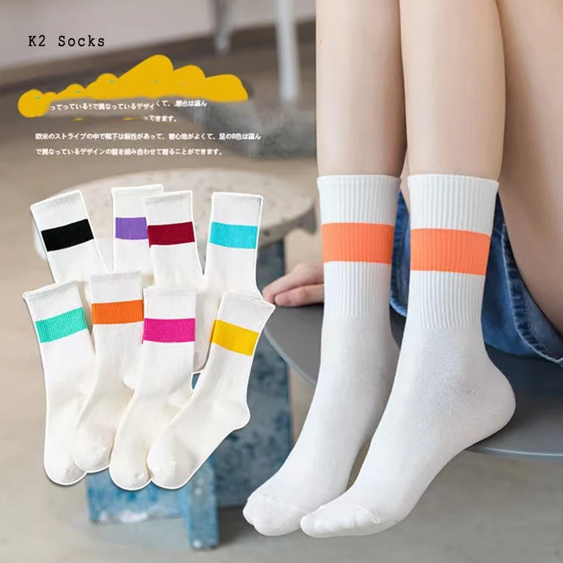 New Kawaii Striped Long Socks Cotton Harajuku Solid Color Hip Hop Comfortable Printed Fashion Japanese Original Soft Women Socks