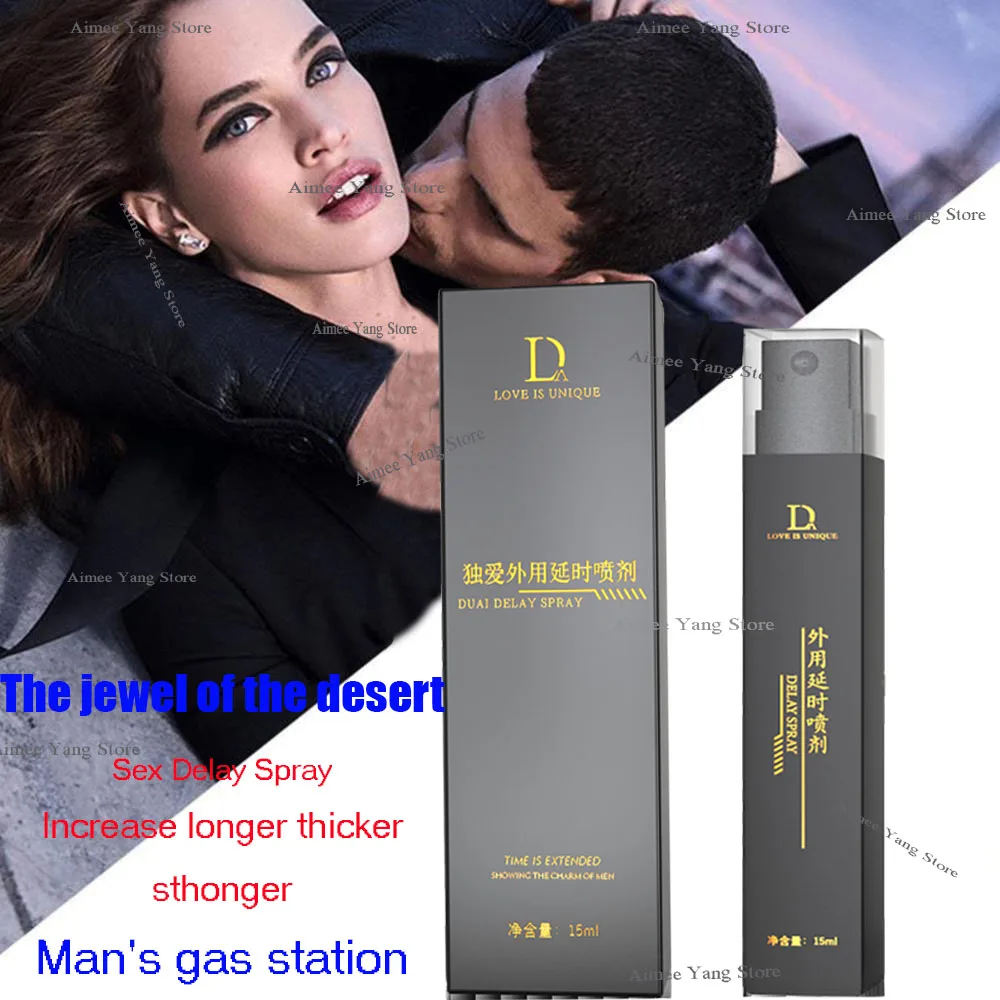 

PenisThickening Growth Man Big Dick Enlargment Delay Spray Cock Erection Enhance Men Health Care Enlarge Massage Enlargement Oil