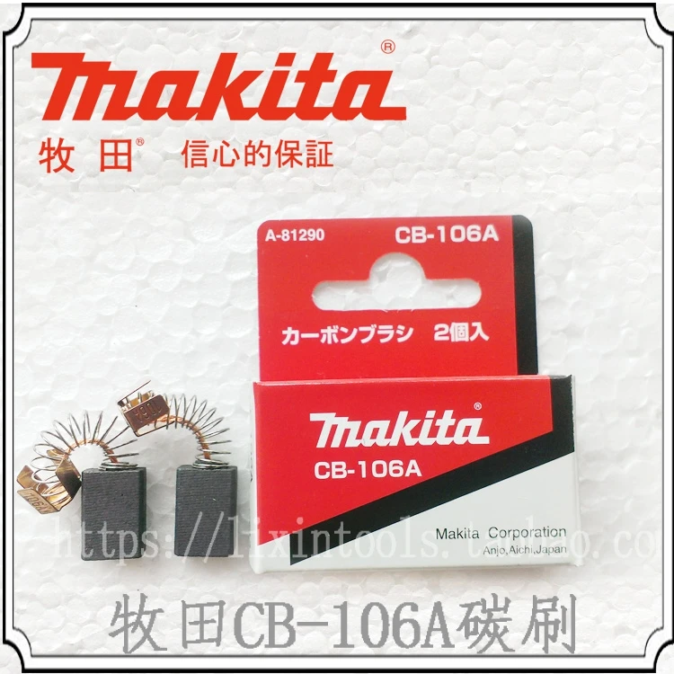 Углеродная щетка Makita для моделей 1911B CB104 CB106 181410 3620 HP2010N|Аксессуары