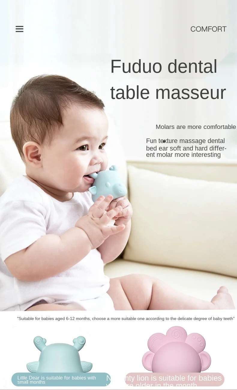 

CY Baby Silicone Gum Molar Rod Silicone Soft Water Boiling Suitable Munchkin Soothing Chews Free Shipping