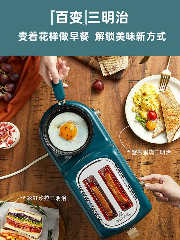 Toaster domestic machine small breakfast toast furnace automatic multi-function toast baking machine spit driver enlarge