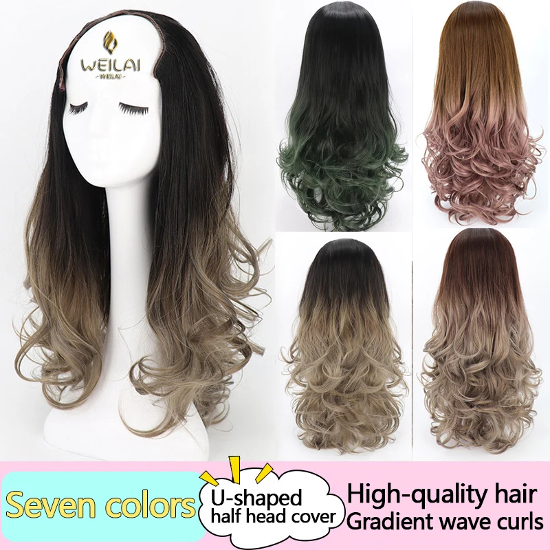 

Парик WEILAI U-образный для женщин, длинные волнистые полуволосы для культиваторов, натуральные женские длинные черные коричневые, термостойк...