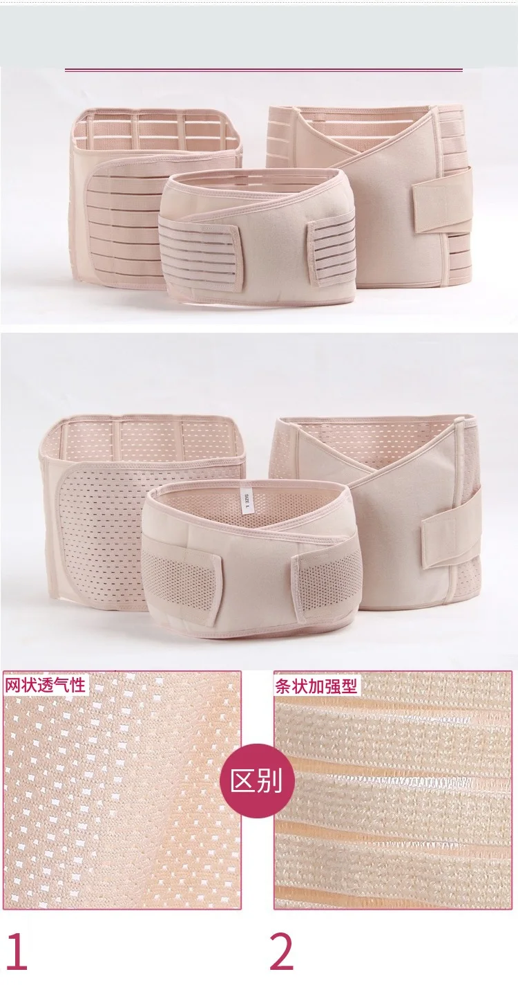 

Postpartum Abdomen Strap Belly Band Belt Toning Back Support Belts Waist Abdomen Girdle For Pregnant Women