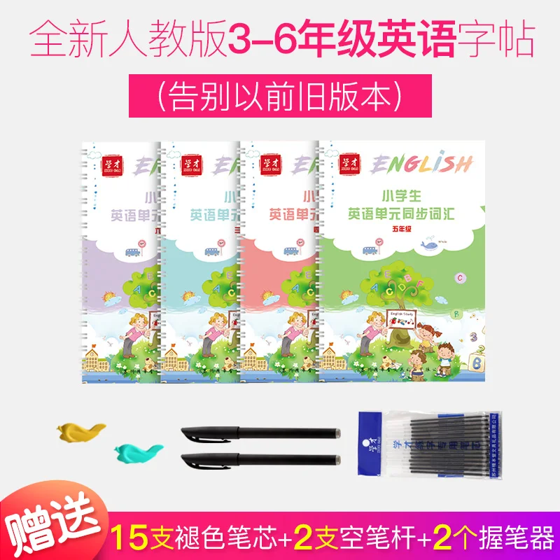 Новинка 4 шт./компл. многоразовая каллиграфическая тетрадь с желобом для