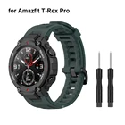Ремешок силиконовый для смарт-часов Amazfit T-Rex Pro, Зеленый официальный браслет для Amazfit T-Rex T Rex Pro