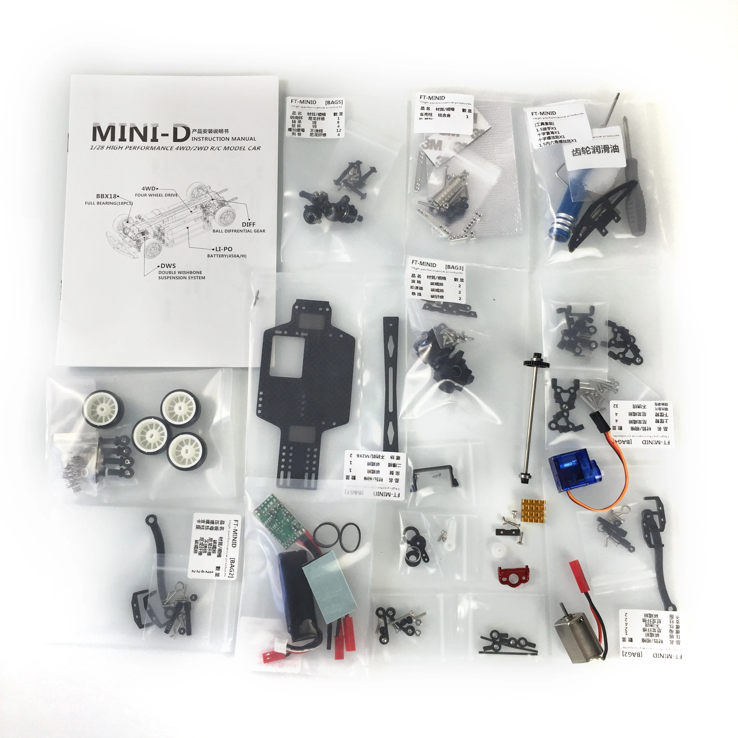 1/28 AWD 4*4 Шасси BMW MINI Корпус дрейф гоночный автомобиль RC комплект мотор
