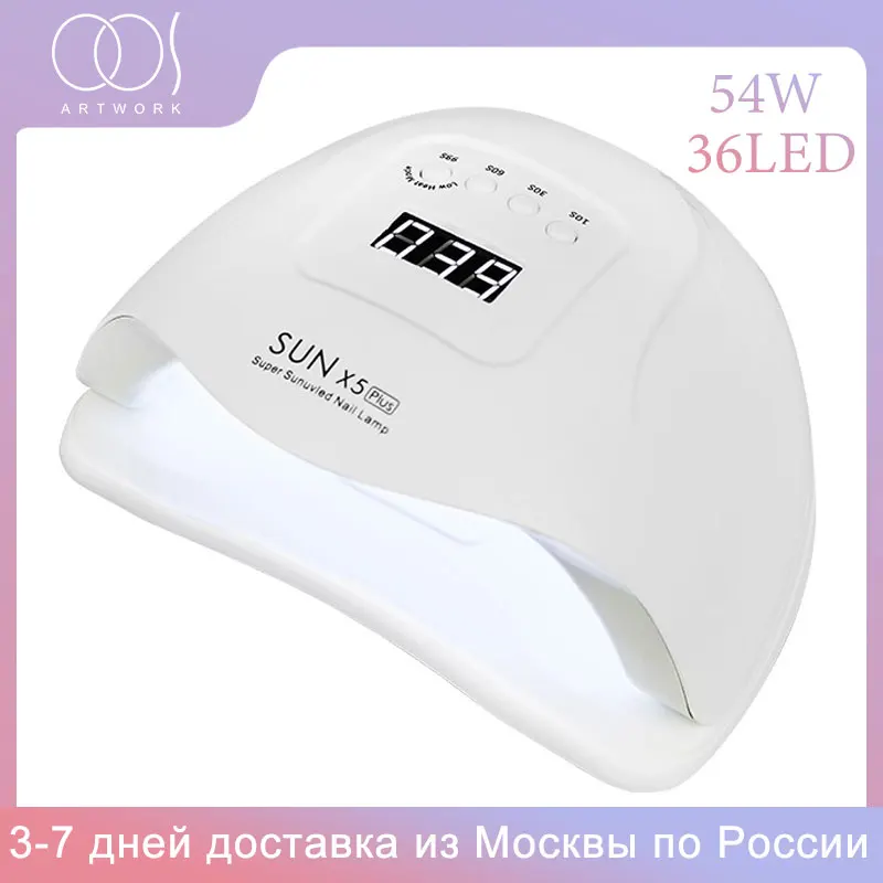 54 Вт 36 шт. светодиодный s УФ Сушилка для ногтей маникюр Лечение всех видов гель лак