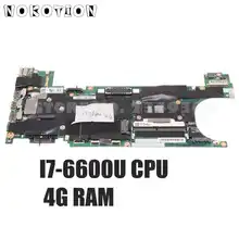 NOKOTION Laptop Motherboard For Lenovo ThinkPad T470S 01ER314 DT471 NM-B081 I7-6600U CPU DDR4 4G RAM