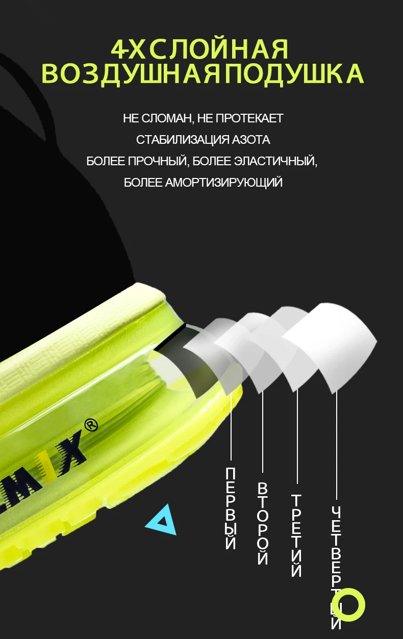 ONEMIX, новинка, бренд, мужская обувь для бега, уличная, дышащая сетка, кроссовки, спортивная обувь, черные, белые кроссовки