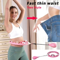 waist abdominal smart hoops for women detachable adjustable auto spinning hoop thin exercise gym fitnessequipment home training