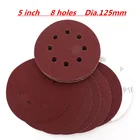 Бумага наждачная круглая флокированная, Зернистость 40-125, 5 дюймов, 2000 мм, зернистость 8 отверстий