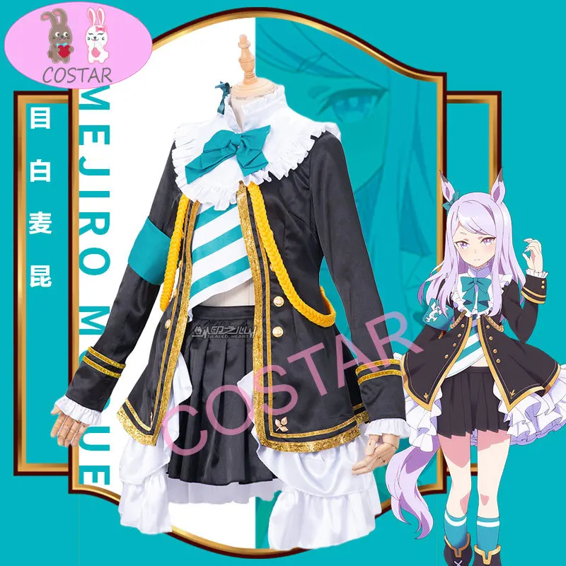 

Аниме Umamusume: красивая обувь в стиле дерби; Сезон 2 Mejiro McQueen Платье Лолиты форма Косплэй костюм на Хэллоуин Одежда для карнавала, вечеринки