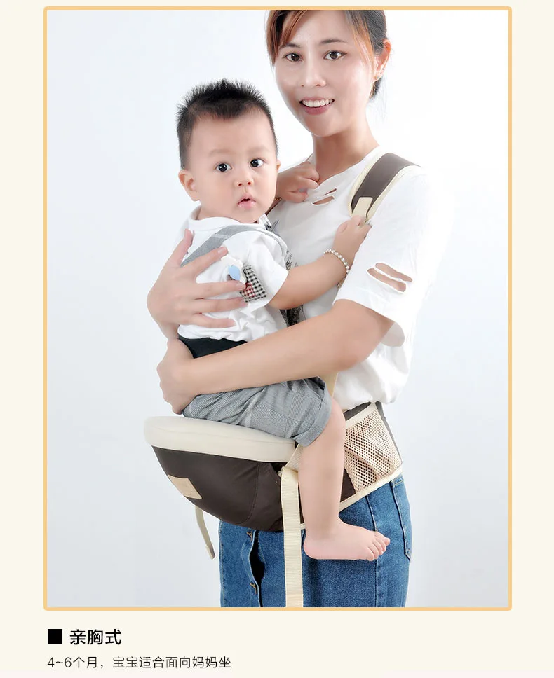 Baby Sling Carrier Accessories Hipsit Waist Stool Ergonomic Big Baby Chair Kangaroo Backpack Newborns Carrying