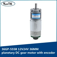 12v24v planetary gear dc gear motor with encoder 36 555 large torque adjustable speed cw and ccw small motor
