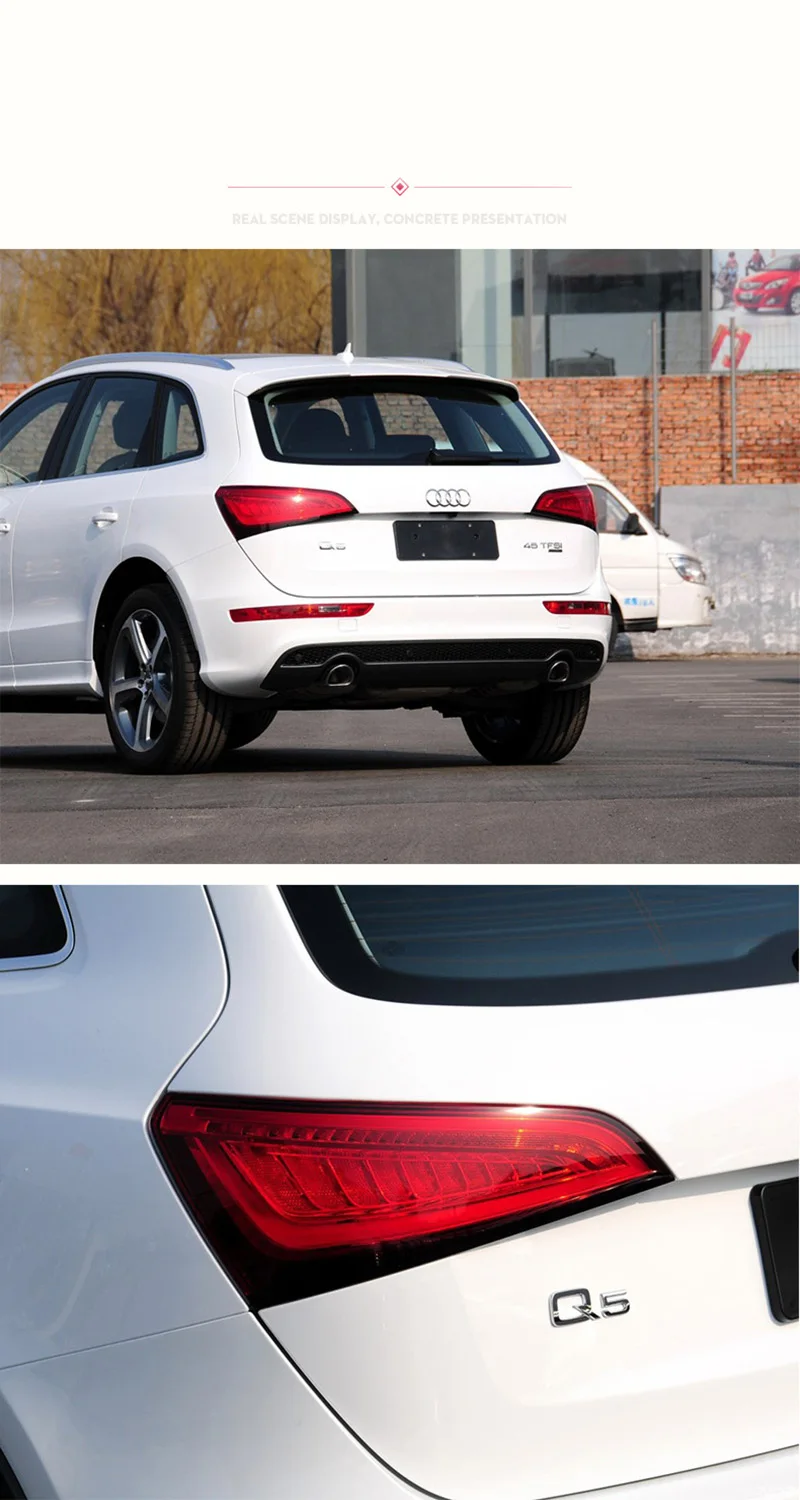 Подходят для 08-17 Audi Q5 задсветильник обновленная модификация старой модели новая