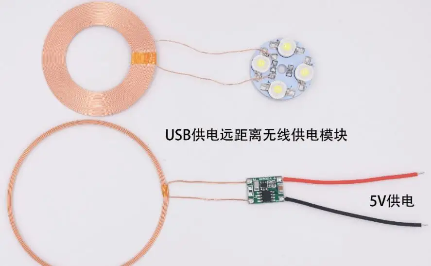 

5V Power Supply 0~100mm Long-distance Wireless Power Supply Module XKT001-08