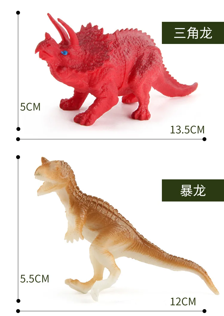 

Simulation Color Dragon Tyrannosaurus Dinosaur Toy Animal Collection Model Toy Children's Gift