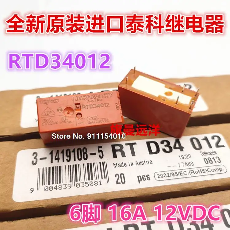 

RTD34012 16A 12V 12VDC 6