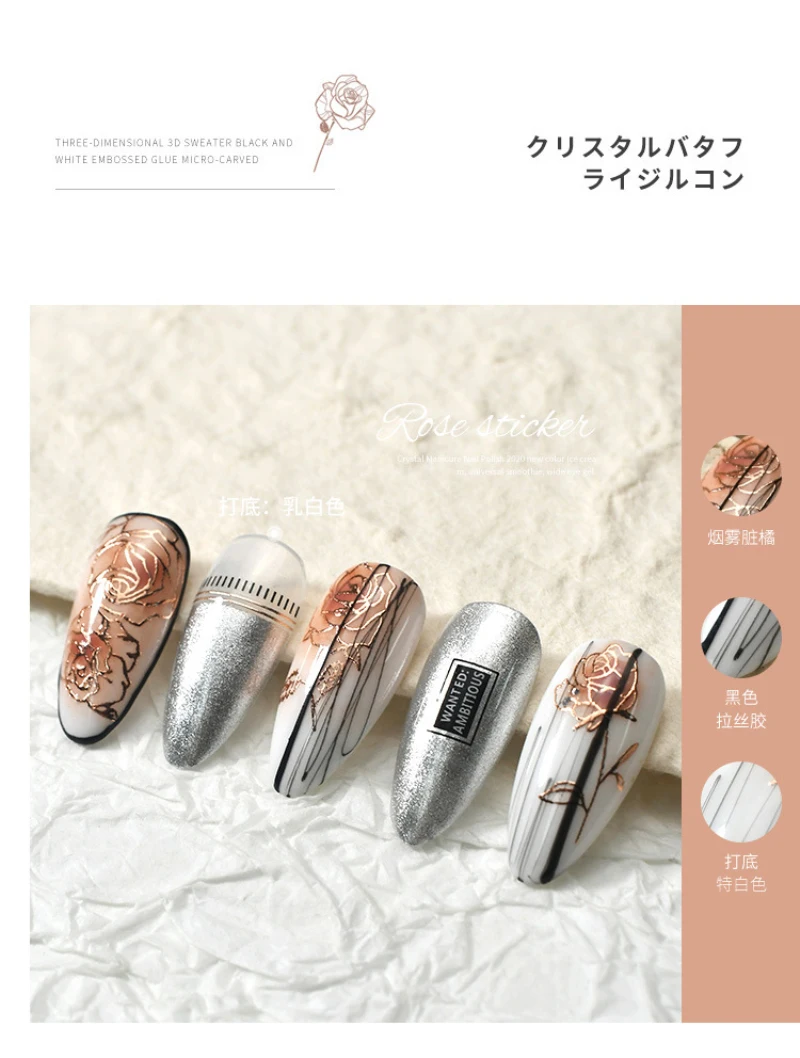 1 шт. ажурная наклейка в виде розы аксессуары для дизайна ногтей лазерная