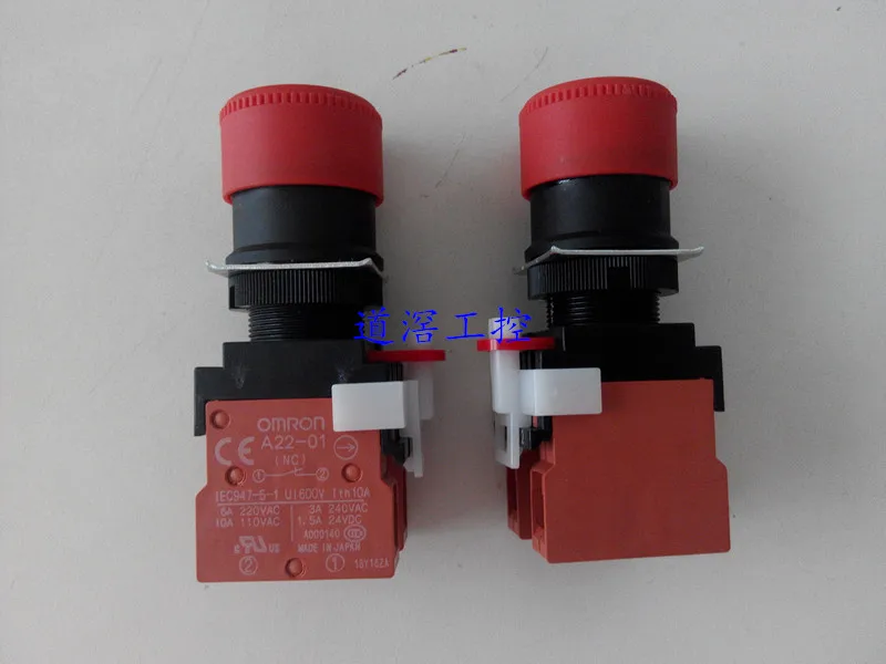 

The Emergency Stop Switch A22E-S-03